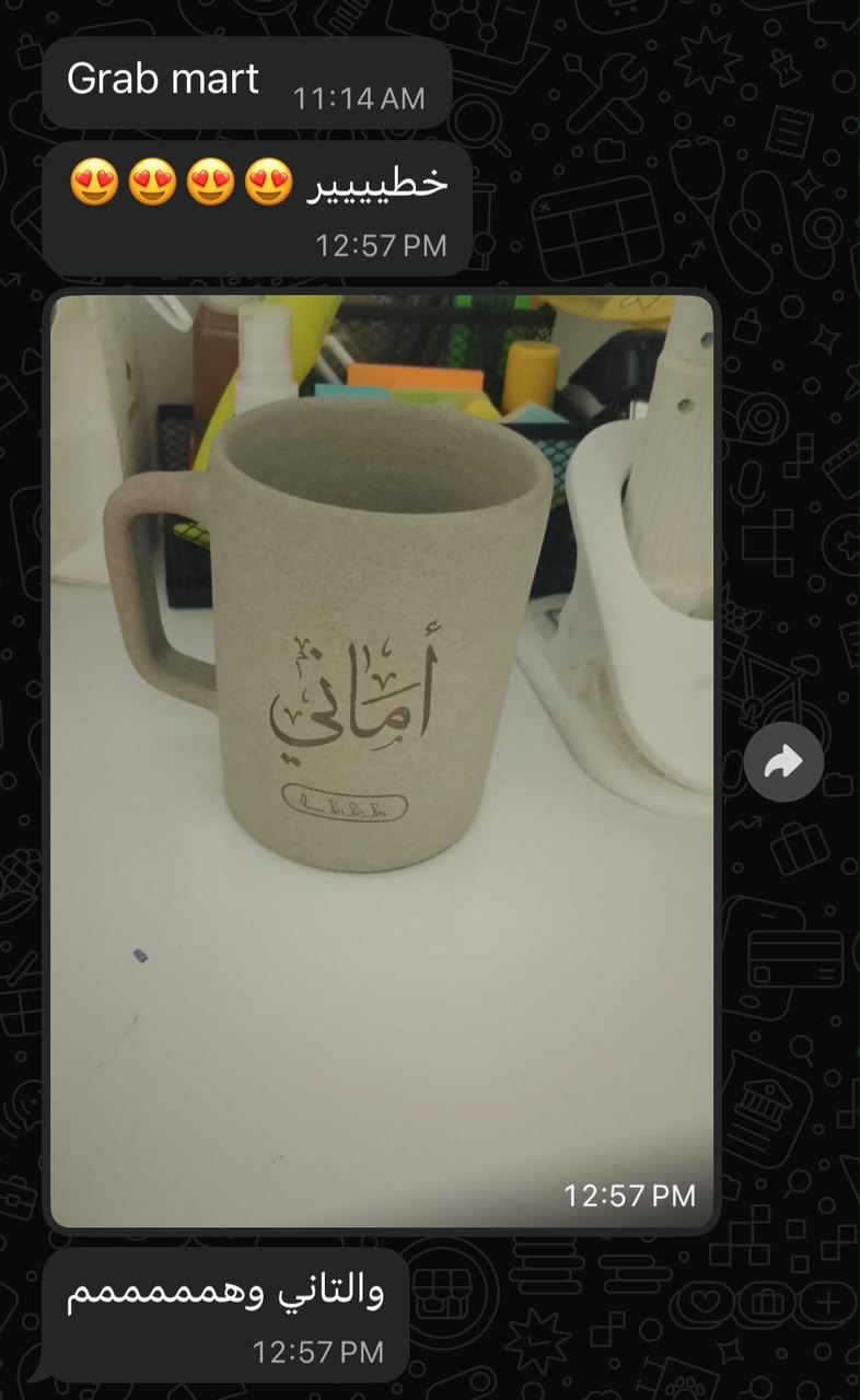 Client photo of a named ceramic mug