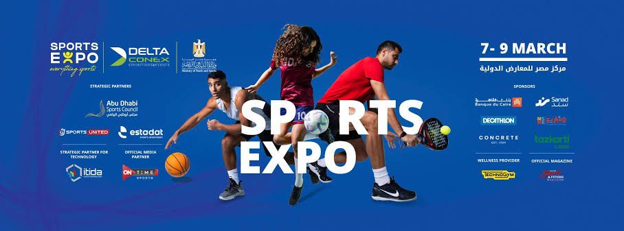 Sports Expo